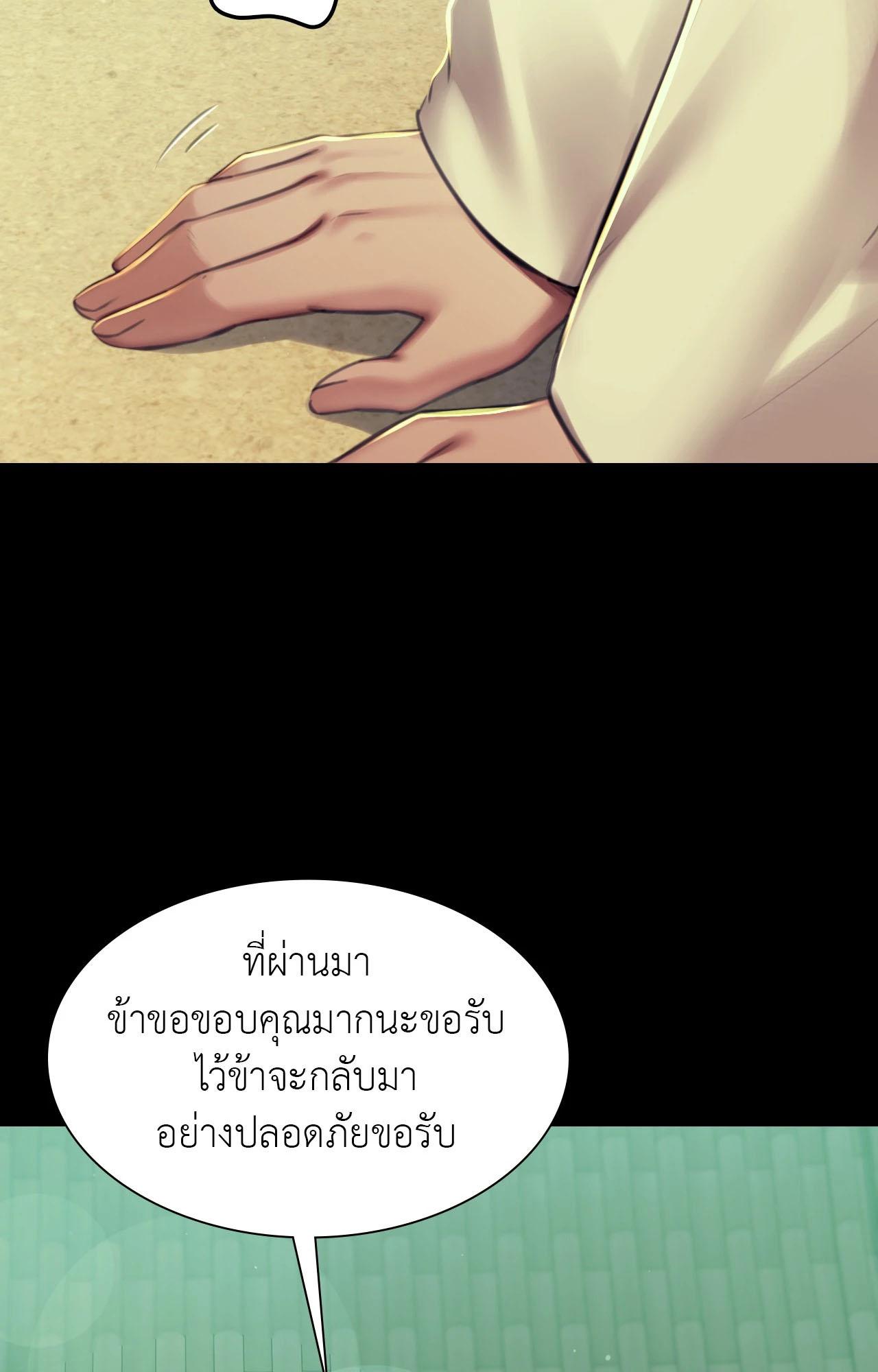 Doujin-Lc- อ่าน โดจิน มังฮวา เกาหลี ญี่ปุ่น จีน แปลไทย Madam ตอนที่ 1 2 3 4 5 6 7 8 9 10 11 12 13 14 ฟรี ไม่มีโฆษณา อ่าน โดจิน Manhwa เกาหลี ญี่ปุ่น จีน เรามีครบ คัดมาให้เน้นๆ โดจิน 18+ รับประกันความฟินโดย  Doujin Lc