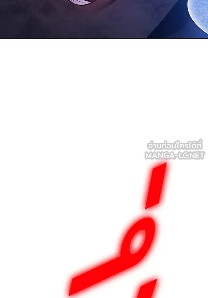 +99 ท่อนไม้ ตอนที่ 166 รูปที่ 182