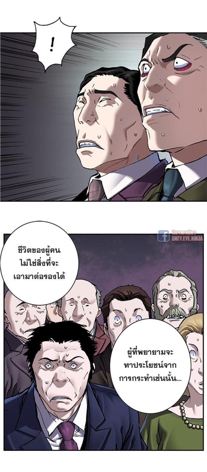 Manga-lc-com อ่านมังงะ อ่านการ์ตูน ออนไลน์ ฟรี Leviathan เลวีอาธาน อสูรกายใต้สมุทร ตอนที่ 1 2 3 4 5 6 7 8 9 10 11 12 13 14 ฟรี ไม่มีโฆษณา Manga-lc - อ่าน มังงะ อ่าน การ์ตูน ออนไลน์ อ่านมังงะ ฟรี