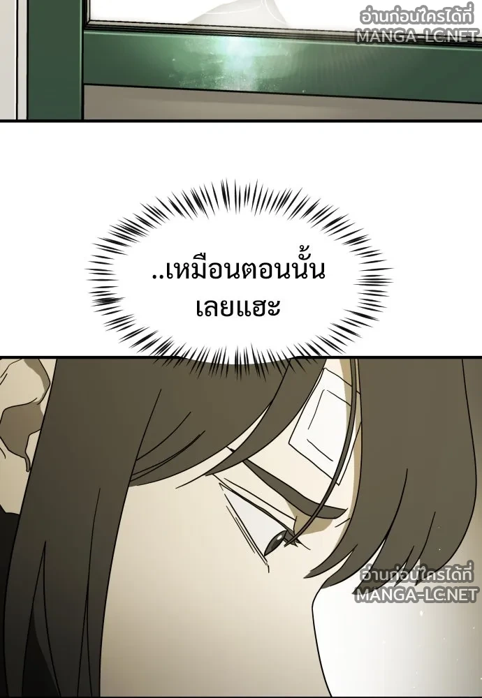 Manga-lc-com อ่านมังงะ อ่านการ์ตูน ออนไลน์ ฟรี วันดีคืนดี โซลก็ ตอนที่ 1 2 3 4 5 6 7 8 9 10 11 12 13 14 ฟรี ไม่มีโฆษณา Manga-lc - อ่าน มังงะ อ่าน การ์ตูน ออนไลน์ อ่านมังงะ ฟรี