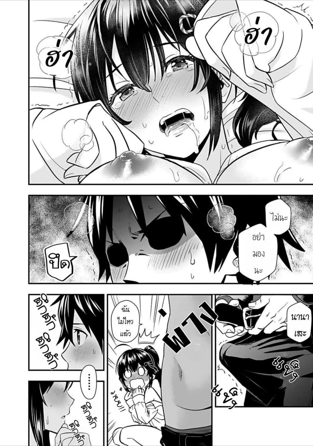 Manga-lc-com อ่านมังงะ อ่านการ์ตูน ออนไลน์ ฟรี Isekai class shoukan saretara R18 no skill o kakutoku shita node, yaritai houdai sasete moraimasu! ตอนที่ 1 2 3 4 5 6 7 8 9 10 11 12 13 14 ฟรี ไม่มีโฆษณา Manga-lc - อ่าน มังงะ อ่าน การ์ตูน ออนไลน์ อ่านมังงะ ฟรี