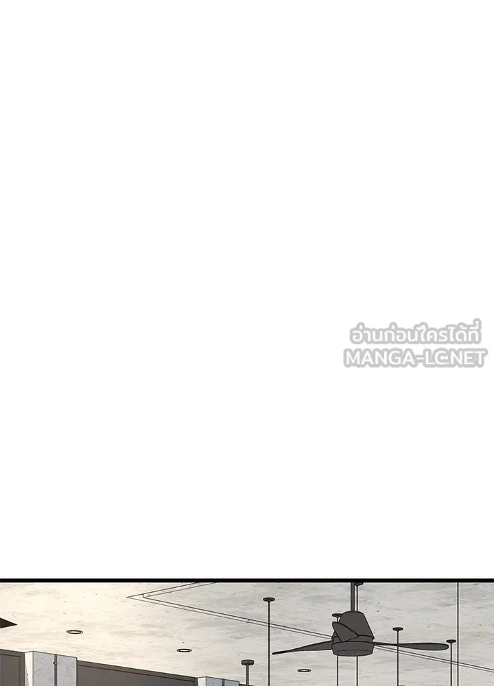 ราชาลานประลอง ตอนที่ 17 รูปที่ 42