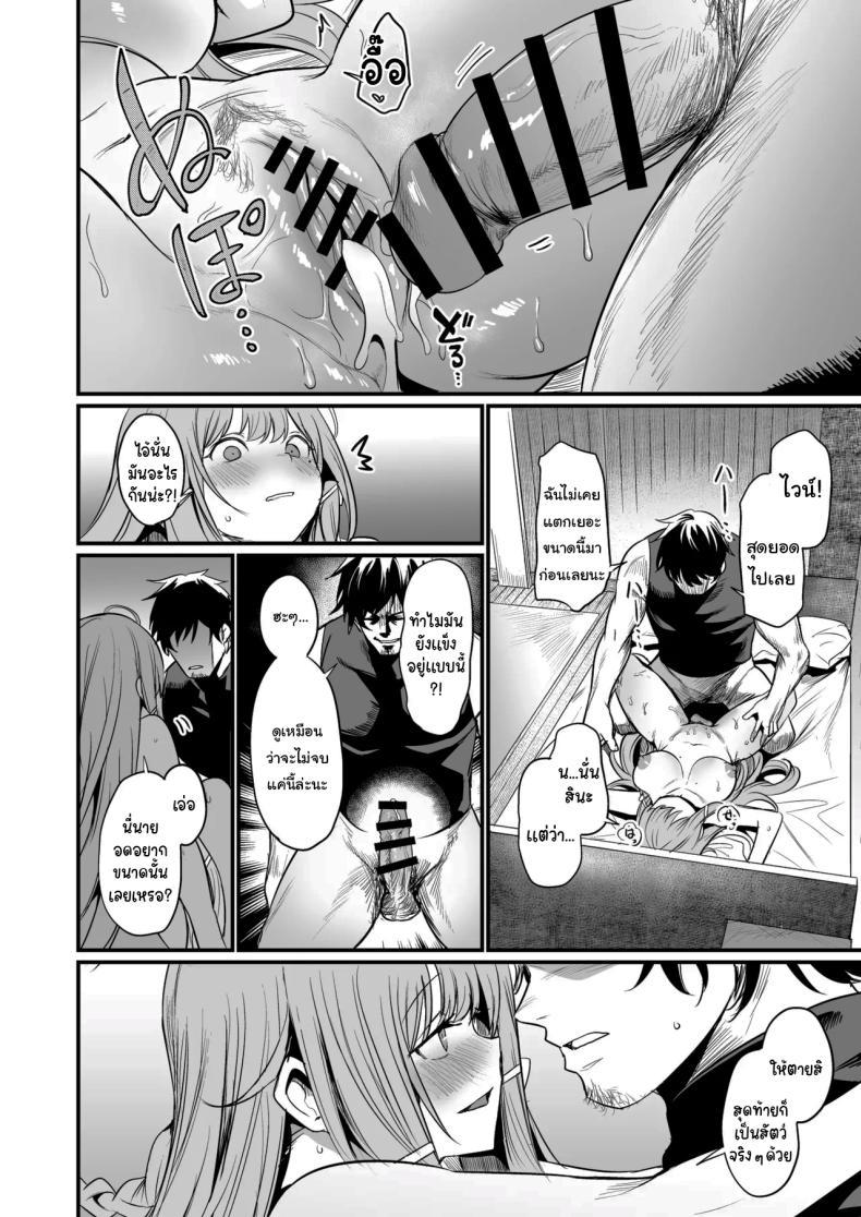 Doujin-Lc- อ่าน โดจิน มังฮวา เกาหลี ญี่ปุ่น จีน แปลไทย เธอคือกำลังใจที่ดีที่สุดของฉันเลยนะ [Ikkizuka (Kizuka Kazuki)] Konya wa Otanoshimi desu I'm Looking Forward To Tonight ตอนที่ 1 2 3 4 5 6 7 8 9 10 11 12 13 14 ฟรี ไม่มีโฆษณา อ่าน โดจิน Manhwa เกาหลี ญี่ปุ่น จีน เรามีครบ คัดมาให้เน้นๆ โดจิน 18+ รับประกันความฟินโดย  Doujin Lc