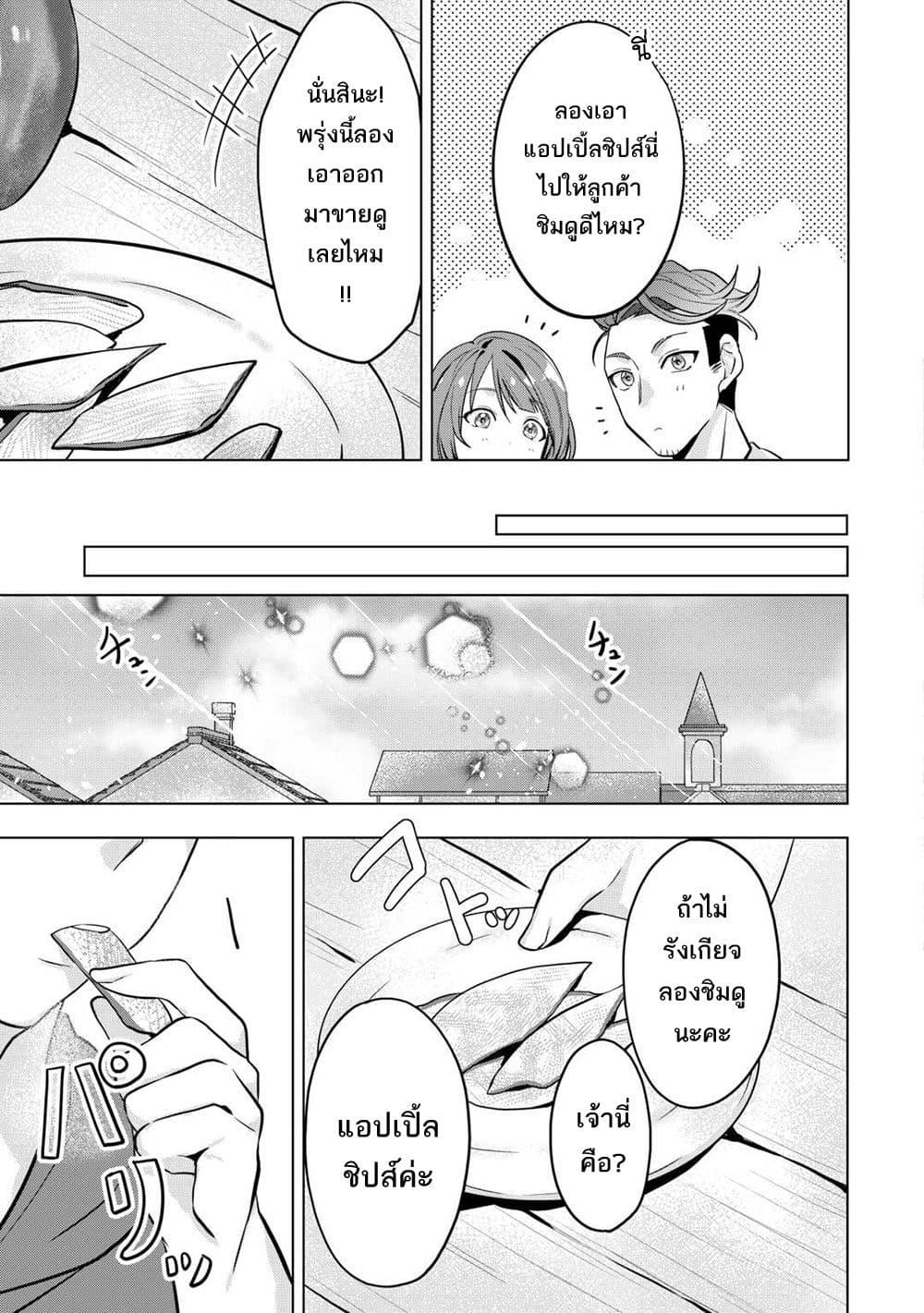 Manga-lc-com อ่านมังงะ อ่านการ์ตูน ออนไลน์ ฟรี Tensei Shitara Suterareta ga, Hirowarete Tanoshiku Ikiteimasu ตอนที่ 1 2 3 4 5 6 7 8 9 10 11 12 13 14 ฟรี ไม่มีโฆษณา Manga-lc - อ่าน มังงะ อ่าน การ์ตูน ออนไลน์ อ่านมังงะ ฟรี