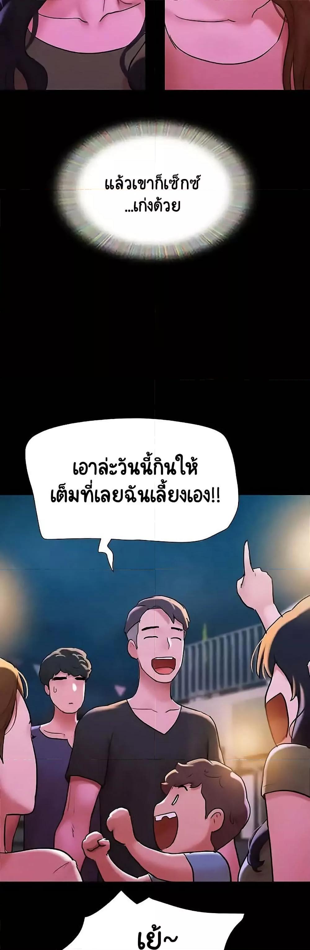 Doujin-Lc- อ่าน โดจิน มังฮวา เกาหลี ญี่ปุ่น จีน แปลไทย Not to Be Missed ตอนที่ 1 2 3 4 5 6 7 8 9 10 11 12 13 14 ฟรี ไม่มีโฆษณา อ่าน โดจิน Manhwa เกาหลี ญี่ปุ่น จีน เรามีครบ คัดมาให้เน้นๆ โดจิน 18+ รับประกันความฟินโดย  Doujin Lc