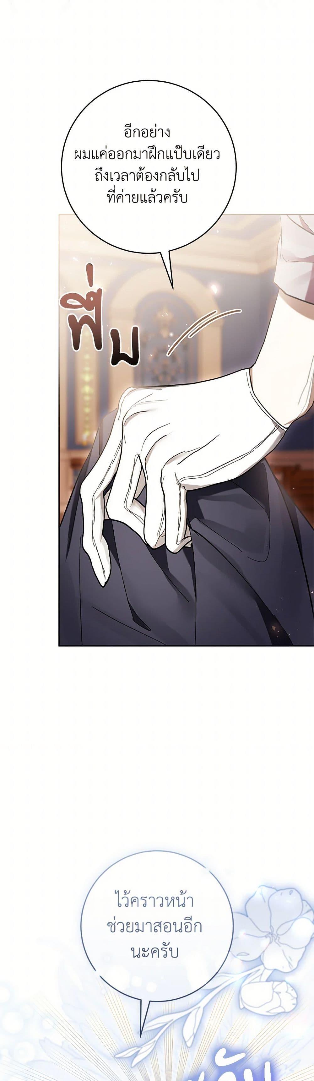 Manga-lc-com อ่านมังงะ อ่านการ์ตูน ออนไลน์ ฟรี What’s Wrong With Being the Villainess ตอนที่ 1 2 3 4 5 6 7 8 9 10 11 12 13 14 ฟรี ไม่มีโฆษณา Manga-lc - อ่าน มังงะ อ่าน การ์ตูน ออนไลน์ อ่านมังงะ ฟรี