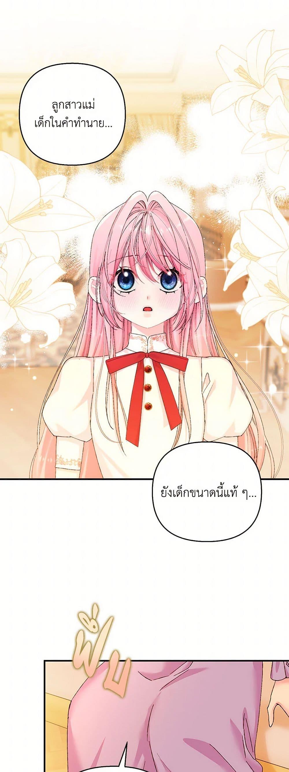 Manga-lc-com อ่านมังงะ อ่านการ์ตูน ออนไลน์ ฟรี Our Little Empress ตอนที่ 1 2 3 4 5 6 7 8 9 10 11 12 13 14 ฟรี ไม่มีโฆษณา Manga-lc - อ่าน มังงะ อ่าน การ์ตูน ออนไลน์ อ่านมังงะ ฟรี