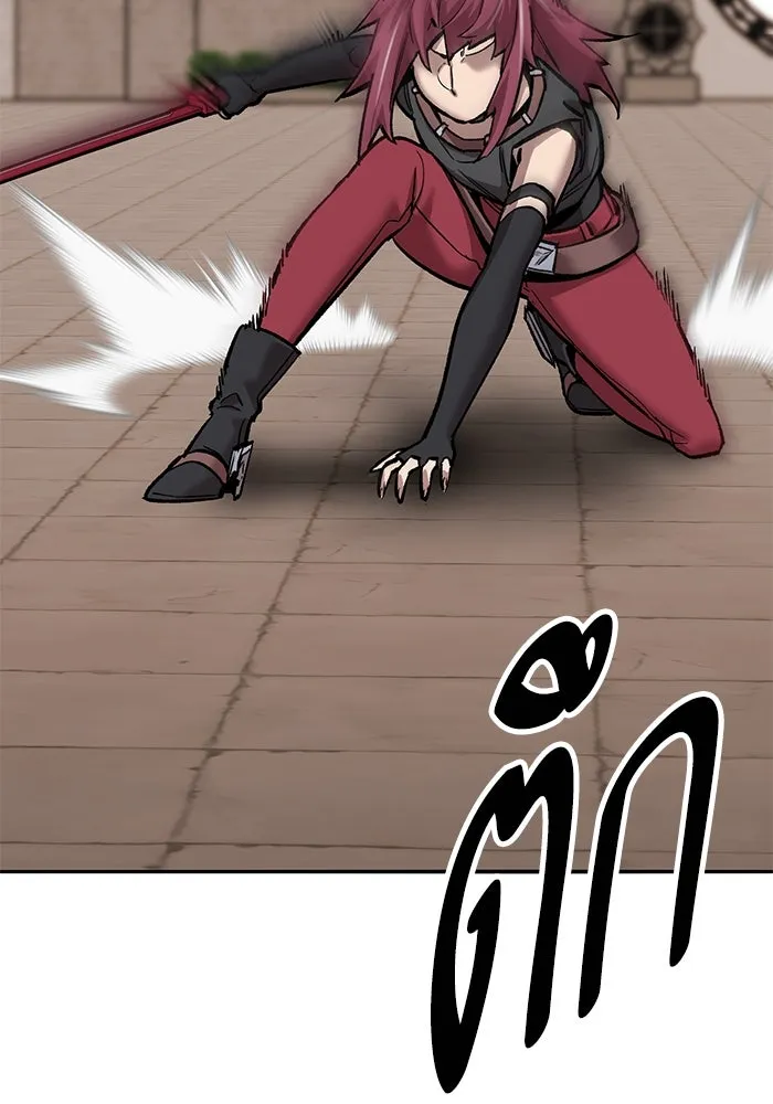 ยอดคนเลเวลทะลุ ตอนที่ 39 วิทยายุทธ์ (4) รูปที่ 23