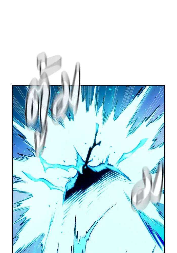 The Lone Necromancer ตอนที่ 88 รูปที่ 113