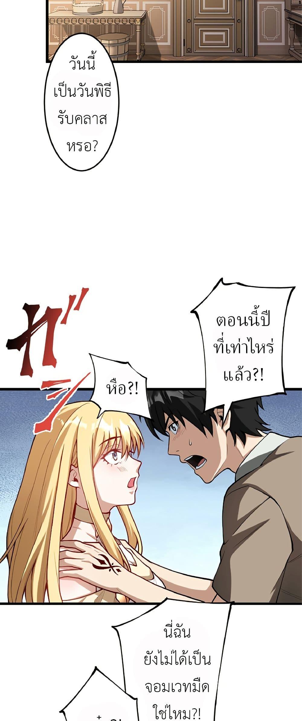 Manga-lc-com อ่านมังงะ อ่านการ์ตูน ออนไลน์ ฟรี Kiraware no Yarinaoshi ~ Yuusha ni Uragirare, Ryou Omoidatta Seijo to Inochi o Ubawareta Ore, Kako ni Modotte Subete o… ตอนที่ 1 2 3 4 5 6 7 8 9 10 11 12 13 14 ฟรี ไม่มีโฆษณา Manga-lc - อ่าน มังงะ อ่าน การ์ตูน ออนไลน์ อ่านมังงะ ฟรี