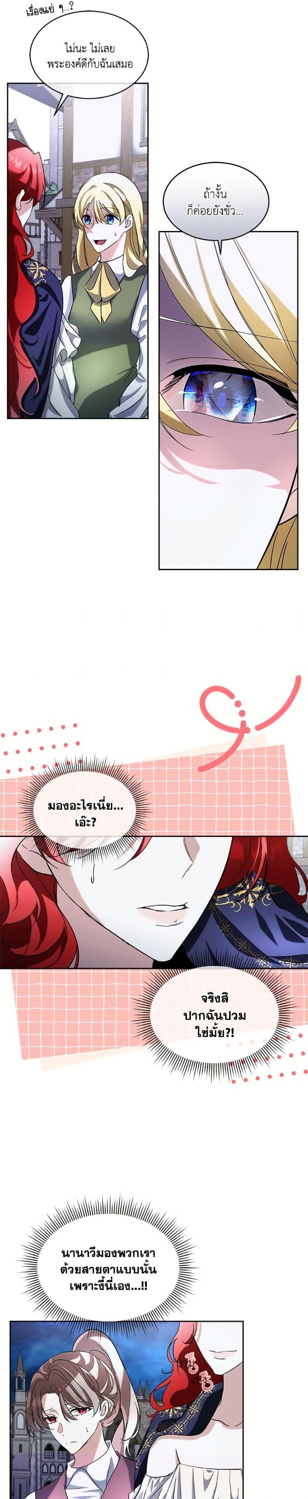 Manga-lc-com อ่านมังงะ อ่านการ์ตูน ออนไลน์ ฟรี Fostering the Male Lead ตอนที่ 1 2 3 4 5 6 7 8 9 10 11 12 13 14 ฟรี ไม่มีโฆษณา Manga-lc - อ่าน มังงะ อ่าน การ์ตูน ออนไลน์ อ่านมังงะ ฟรี