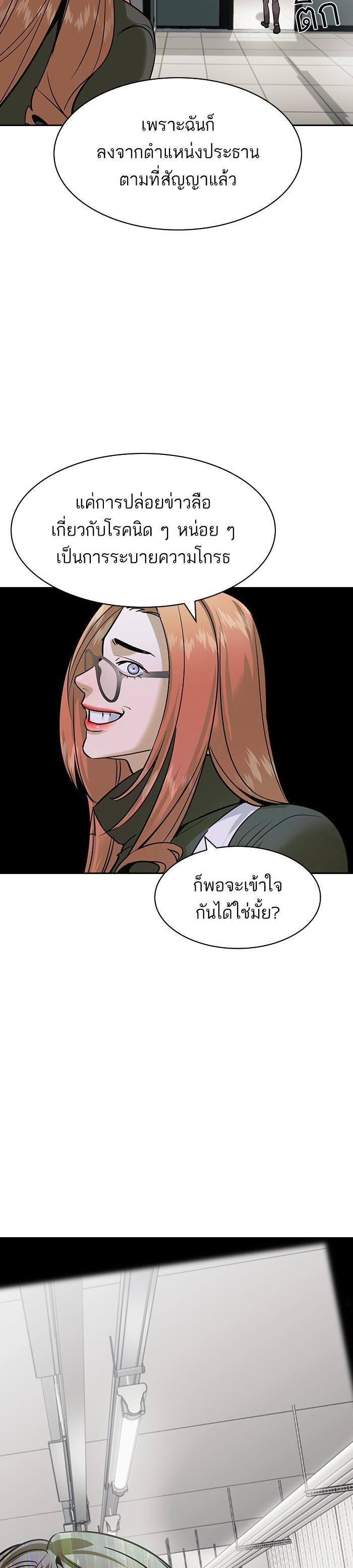 Manga-lc-com อ่านมังงะ อ่านการ์ตูน ออนไลน์ ฟรี The World Is Money and Power กลโกงโลกพนัน ตอนที่ 1 2 3 4 5 6 7 8 9 10 11 12 13 14 ฟรี ไม่มีโฆษณา Manga-lc - อ่าน มังงะ อ่าน การ์ตูน ออนไลน์ อ่านมังงะ ฟรี