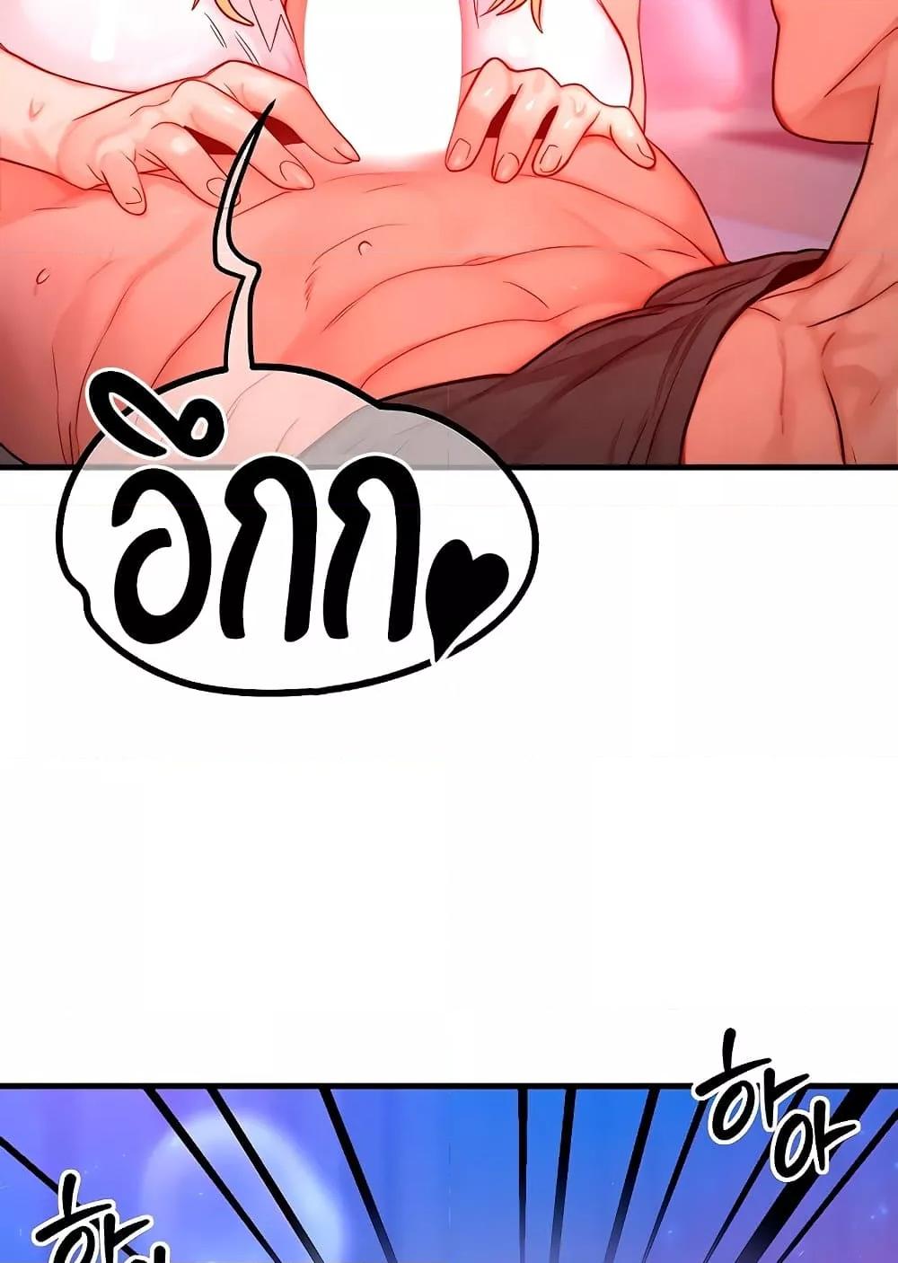 Doujin-Lc- อ่าน โดจิน มังฮวา เกาหลี ญี่ปุ่น จีน แปลไทย My Body Got Switched ตอนที่ 1 2 3 4 5 6 7 8 9 10 11 12 13 14 ฟรี ไม่มีโฆษณา อ่าน โดจิน Manhwa เกาหลี ญี่ปุ่น จีน เรามีครบ คัดมาให้เน้นๆ โดจิน 18+ รับประกันความฟินโดย  Doujin Lc