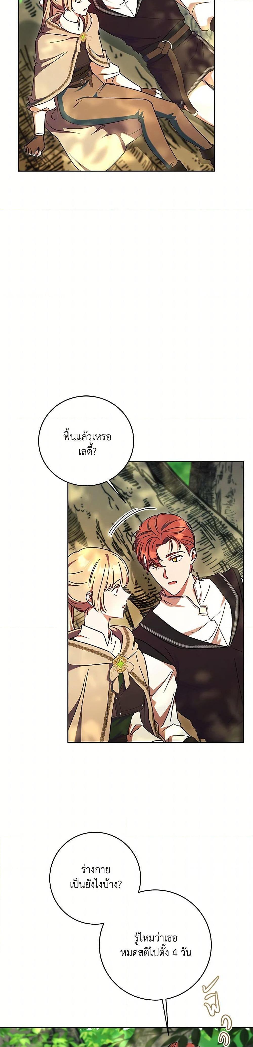 Manga-lc-com อ่านมังงะ อ่านการ์ตูน ออนไลน์ ฟรี I Just Want My Happy Ending! ตอนที่ 1 2 3 4 5 6 7 8 9 10 11 12 13 14 ฟรี ไม่มีโฆษณา Manga-lc - อ่าน มังงะ อ่าน การ์ตูน ออนไลน์ อ่านมังงะ ฟรี