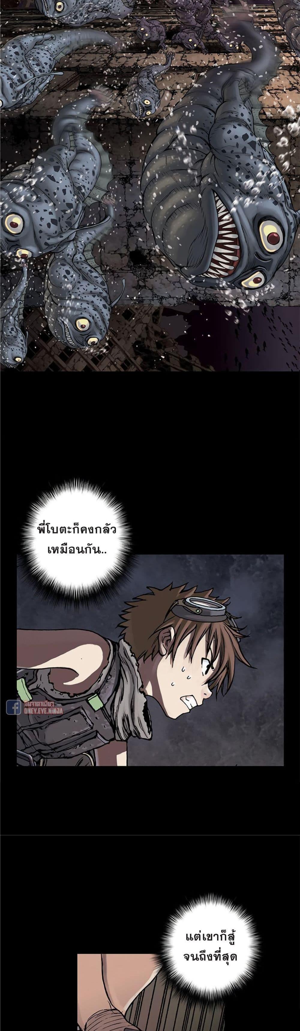 Manga-lc-com อ่านมังงะ อ่านการ์ตูน ออนไลน์ ฟรี Leviathan เลวีอาธาน อสูรกายใต้สมุทร ตอนที่ 1 2 3 4 5 6 7 8 9 10 11 12 13 14 ฟรี ไม่มีโฆษณา Manga-lc - อ่าน มังงะ อ่าน การ์ตูน ออนไลน์ อ่านมังงะ ฟรี