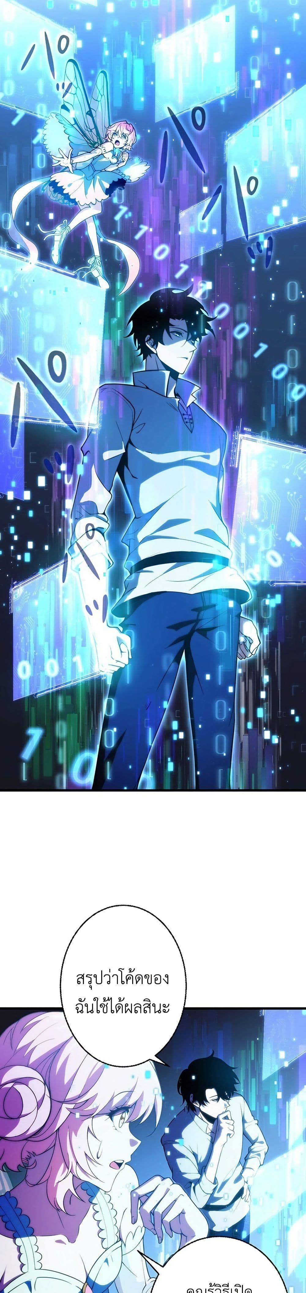 Manga-lc-com อ่านมังงะ อ่านการ์ตูน ออนไลน์ ฟรี The Game Architect of the Abyss ตอนที่ 1 2 3 4 5 6 7 8 9 10 11 12 13 14 ฟรี ไม่มีโฆษณา Manga-lc - อ่าน มังงะ อ่าน การ์ตูน ออนไลน์ อ่านมังงะ ฟรี