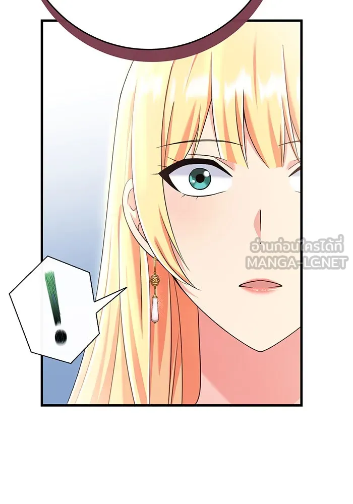 นางร้ายที่ไหนจะมีคุณธรรม ตอนที่ 99 รูปที่ 6