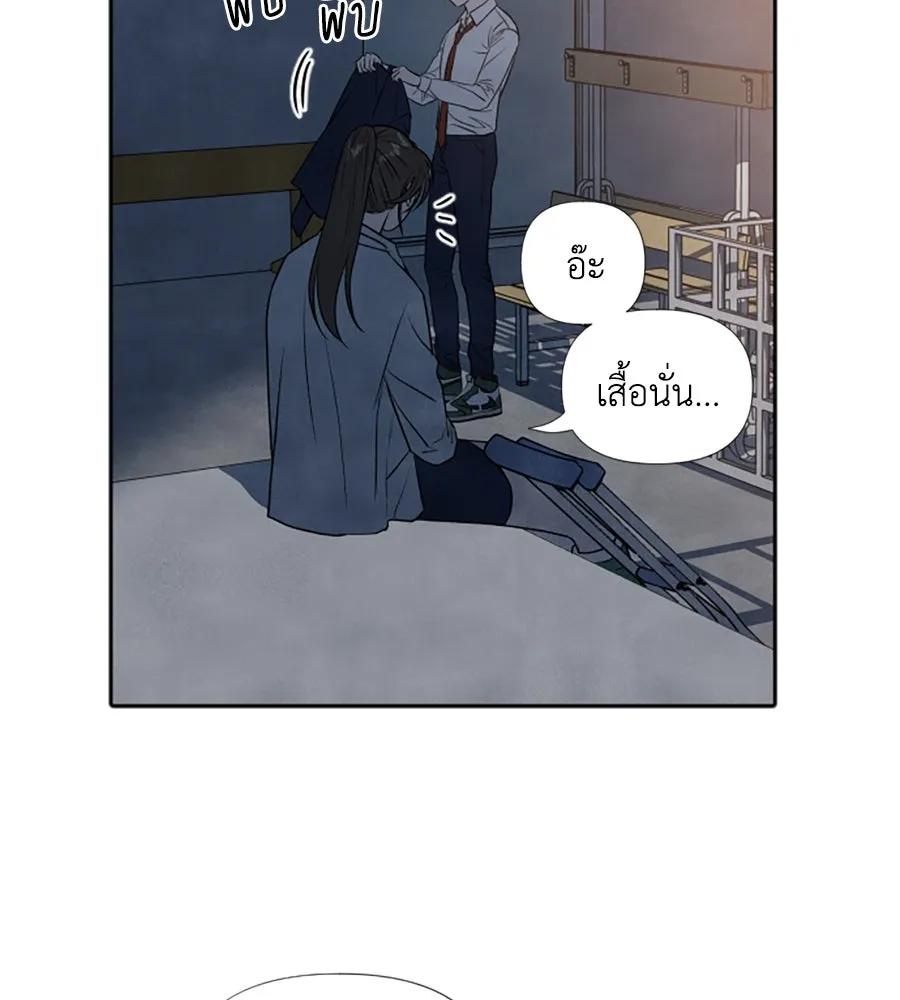 เหตุผลของคนไม่อยากอยู่ ตอนที่ 8 รูปที่ 104