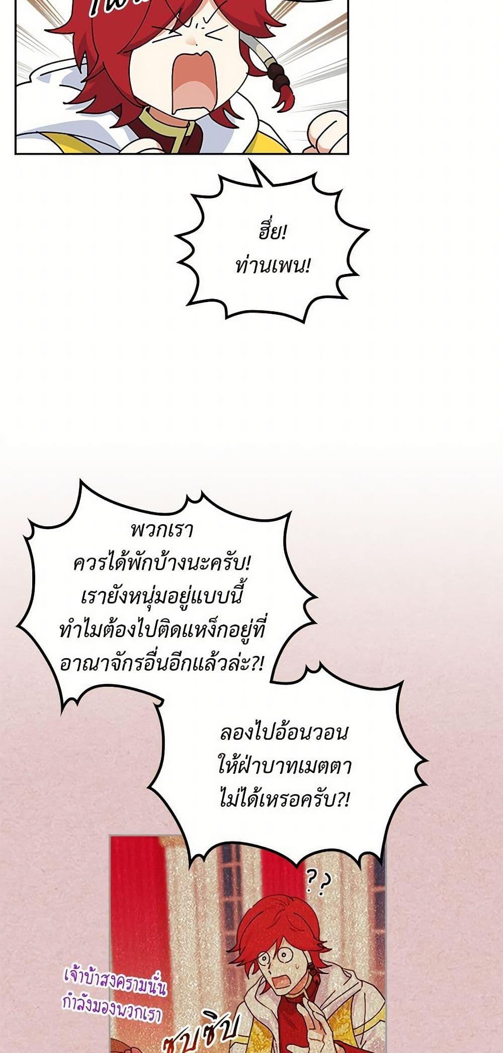 Manga-lc-com อ่านมังงะ อ่านการ์ตูน ออนไลน์ ฟรี The Antagonist’s Pet ตอนที่ 1 2 3 4 5 6 7 8 9 10 11 12 13 14 ฟรี ไม่มีโฆษณา Manga-lc - อ่าน มังงะ อ่าน การ์ตูน ออนไลน์ อ่านมังงะ ฟรี