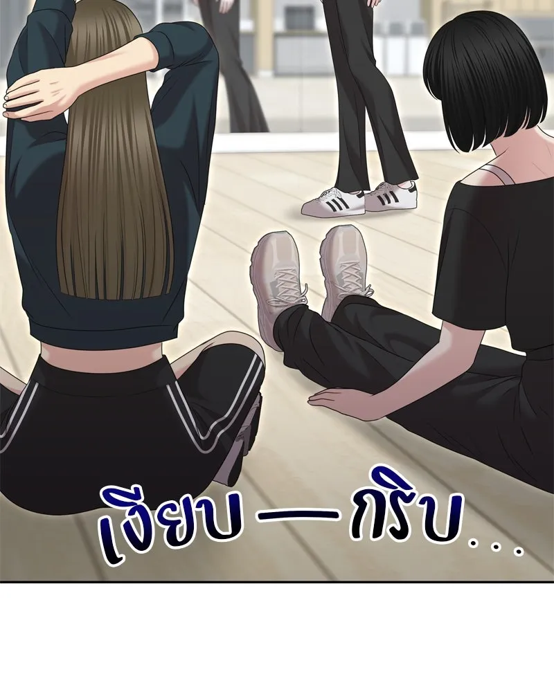 จ้า แม่คนสวย ตอนที่ 23 รูปที่ 50