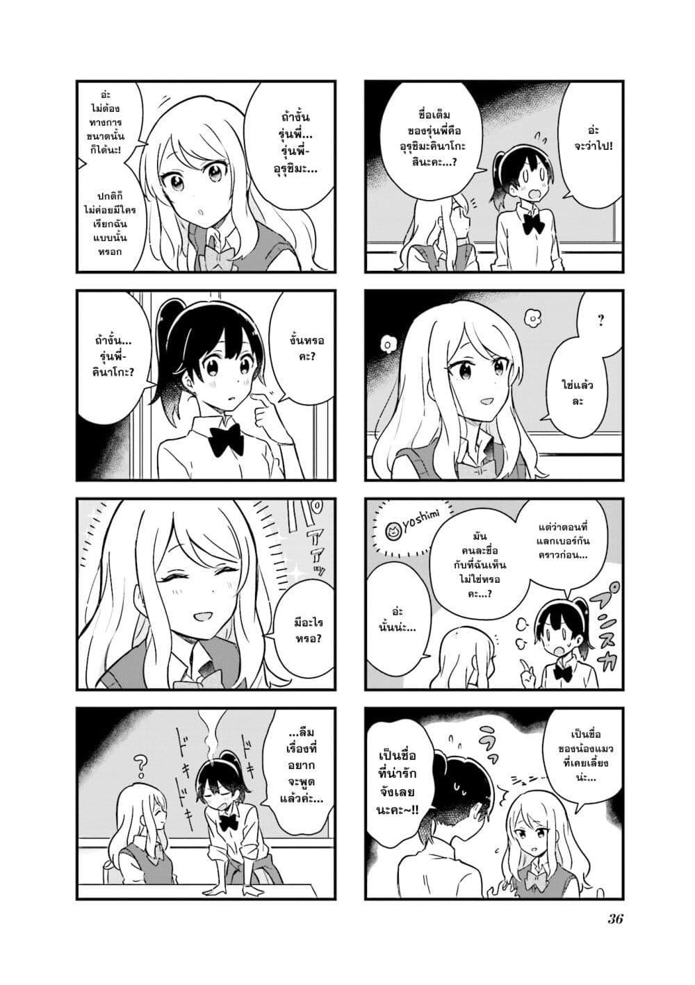 Manga-lc-com อ่านมังงะ อ่านการ์ตูน ออนไลน์ ฟรี Senpai ga Oyobidesu! ตอนที่ 1 2 3 4 5 6 7 8 9 10 11 12 13 14 ฟรี ไม่มีโฆษณา Manga-lc - อ่าน มังงะ อ่าน การ์ตูน ออนไลน์ อ่านมังงะ ฟรี