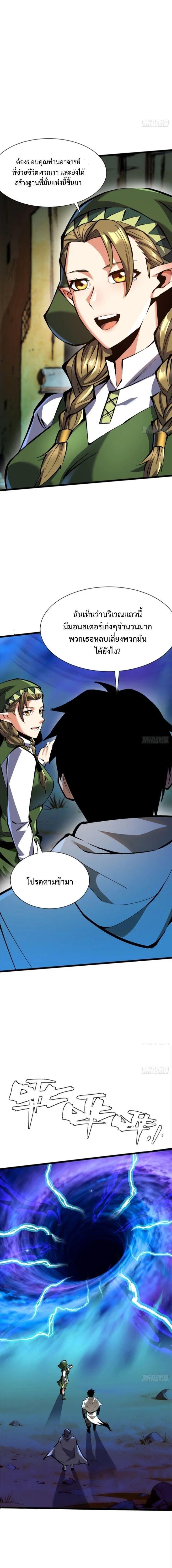 Manga-lc-com อ่านมังงะ อ่านการ์ตูน ออนไลน์ ฟรี I REALLY DON’T WANT TO LEARN FORBIDDEN SPELLS ตอนที่ 1 2 3 4 5 6 7 8 9 10 11 12 13 14 ฟรี ไม่มีโฆษณา Manga-lc - อ่าน มังงะ อ่าน การ์ตูน ออนไลน์ อ่านมังงะ ฟรี