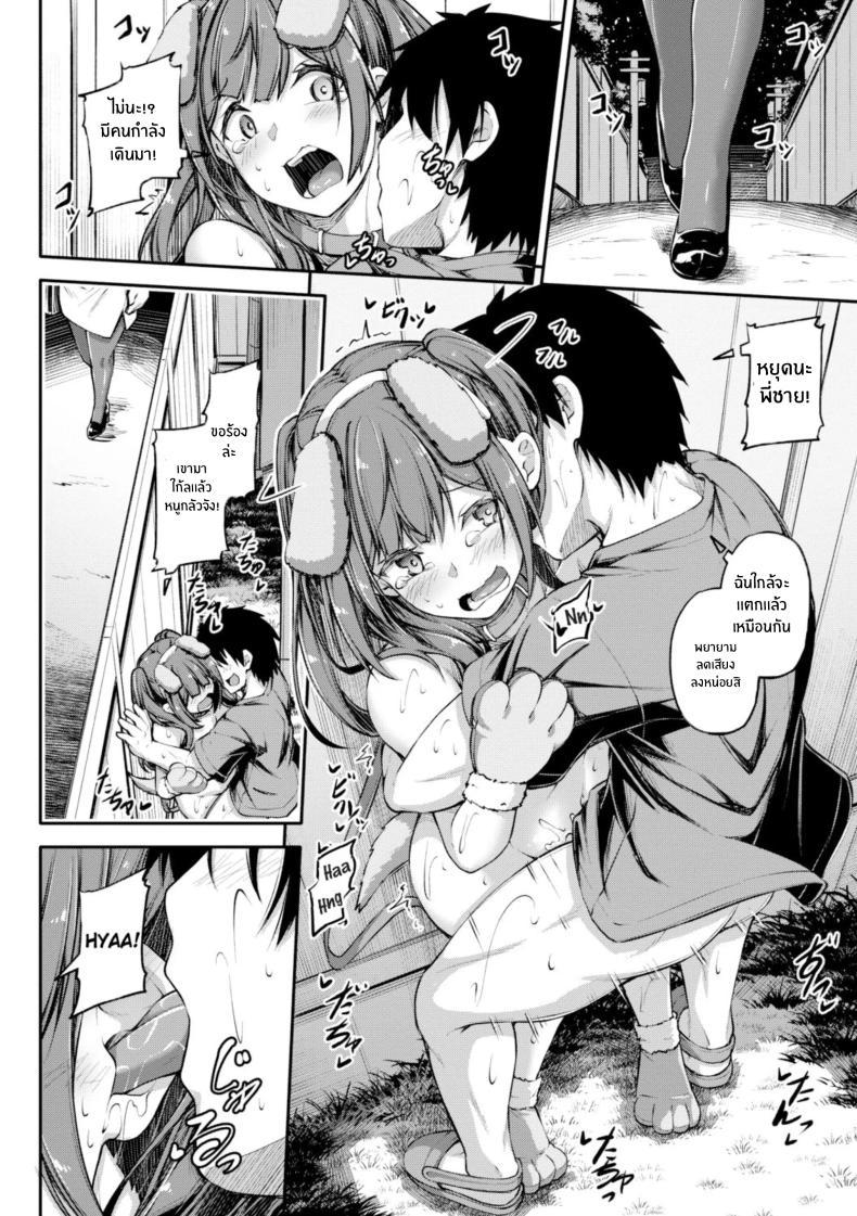 Doujin-Lc- อ่าน โดจิน มังฮวา เกาหลี ญี่ปุ่น จีน แปลไทย เป่ายิงฉุบตัดสินกัน [Futaba Yae] Shikotte Pakotte Jann Kenn Ponn ตอนที่ 1 2 3 4 5 6 7 8 9 10 11 12 13 14 ฟรี ไม่มีโฆษณา อ่าน โดจิน Manhwa เกาหลี ญี่ปุ่น จีน เรามีครบ คัดมาให้เน้นๆ โดจิน 18+ รับประกันความฟินโดย  Doujin Lc
