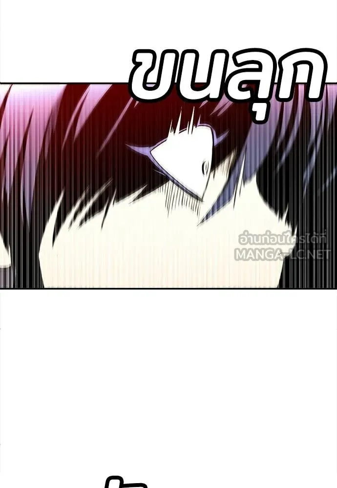 สนามเด็กล่า ตอนที่ 70 รูปที่ 194