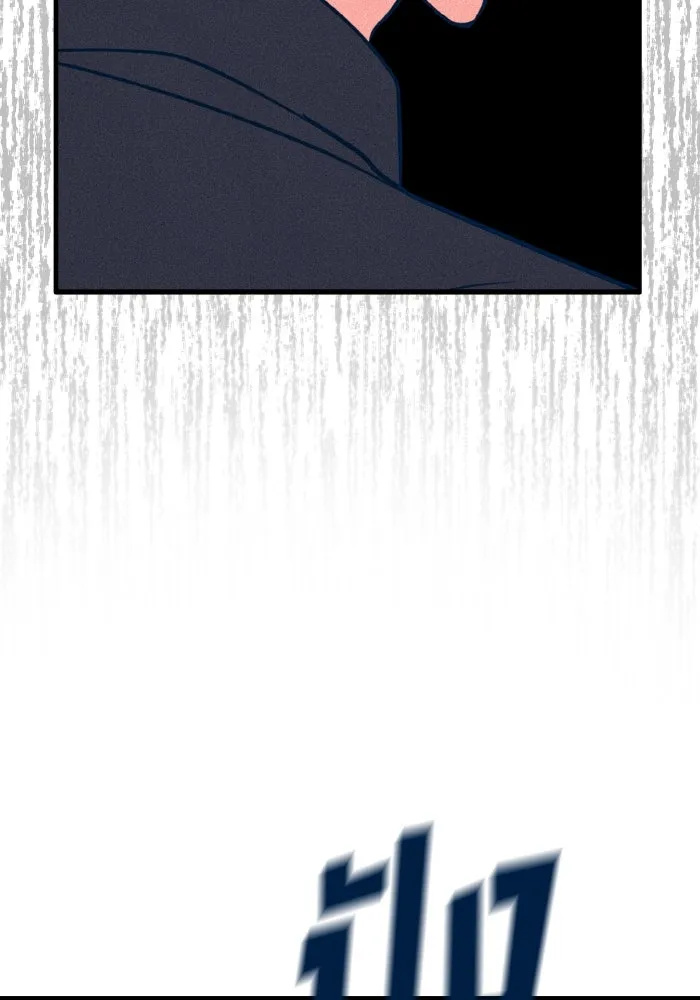 รักนี้ไม่มีรีไซเคิล ตอนที่ 30 รูปที่ 122