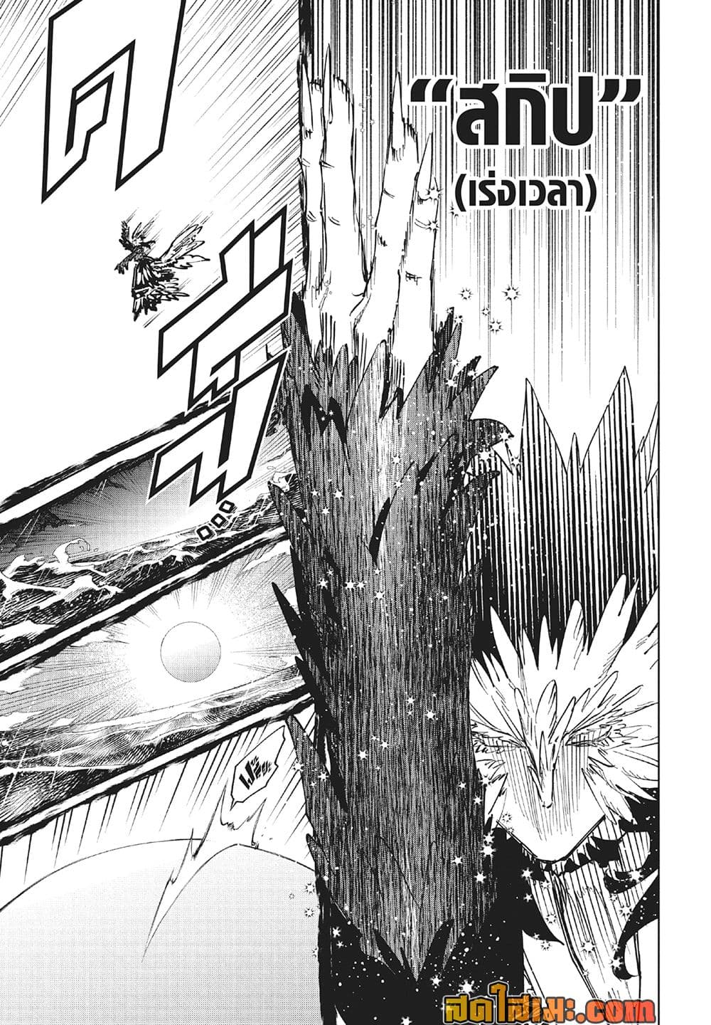 Manga-lc-com อ่านมังงะ อ่านการ์ตูน ออนไลน์ ฟรี Ichi the Witch ตอนที่ 1 2 3 4 5 6 7 8 9 10 11 12 13 14 ฟรี ไม่มีโฆษณา Manga-lc - อ่าน มังงะ อ่าน การ์ตูน ออนไลน์ อ่านมังงะ ฟรี