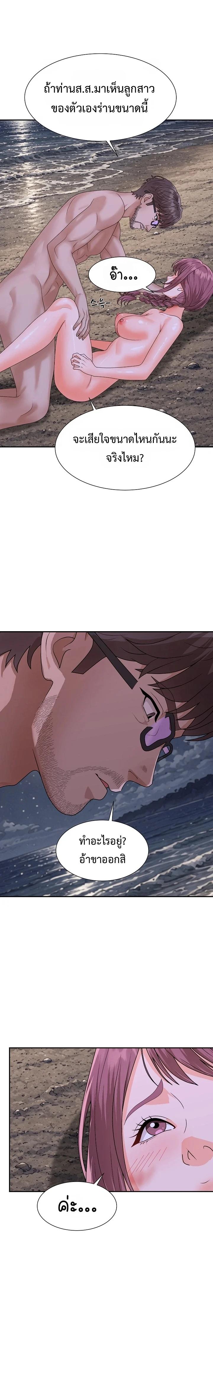 Doujin-Lc- อ่าน โดจิน มังฮวา เกาหลี ญี่ปุ่น จีน แปลไทย Master of the Island ตอนที่ 1 2 3 4 5 6 7 8 9 10 11 12 13 14 ฟรี ไม่มีโฆษณา อ่าน โดจิน Manhwa เกาหลี ญี่ปุ่น จีน เรามีครบ คัดมาให้เน้นๆ โดจิน 18+ รับประกันความฟินโดย  Doujin Lc