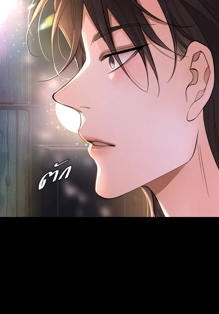 2nd Love หนุ่มเฮ้วสาวbrเปรี้ยวรักเดียวโด ตอนที่ 40 รูปที่ 82