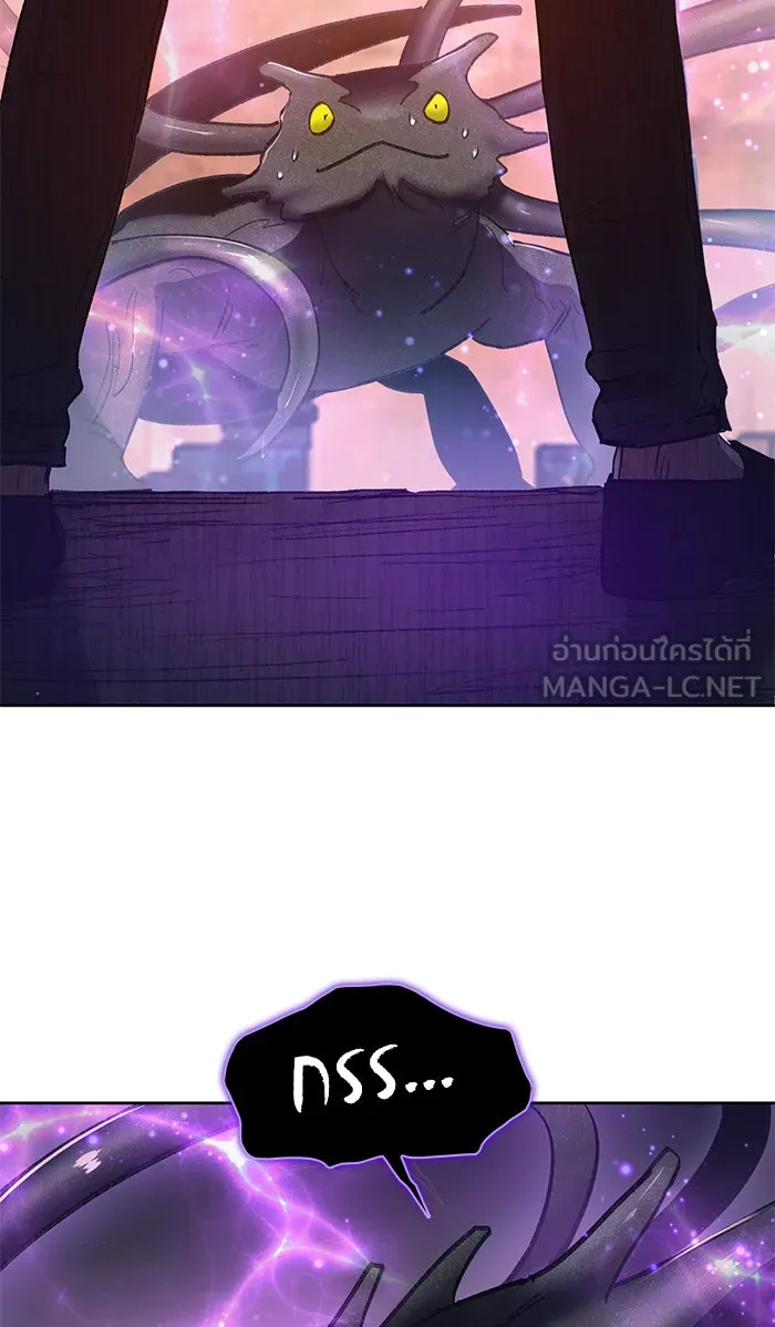 My S-Class Hunters ตอนที่ 38 2×2= รูปที่ 21