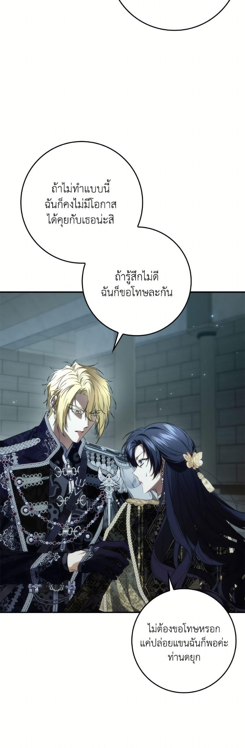 Manga-lc-com อ่านมังงะ อ่านการ์ตูน ออนไลน์ ฟรี I Won’t Pick Up The Trash I Threw Away Again ตอนที่ 1 2 3 4 5 6 7 8 9 10 11 12 13 14 ฟรี ไม่มีโฆษณา Manga-lc - อ่าน มังงะ อ่าน การ์ตูน ออนไลน์ อ่านมังงะ ฟรี