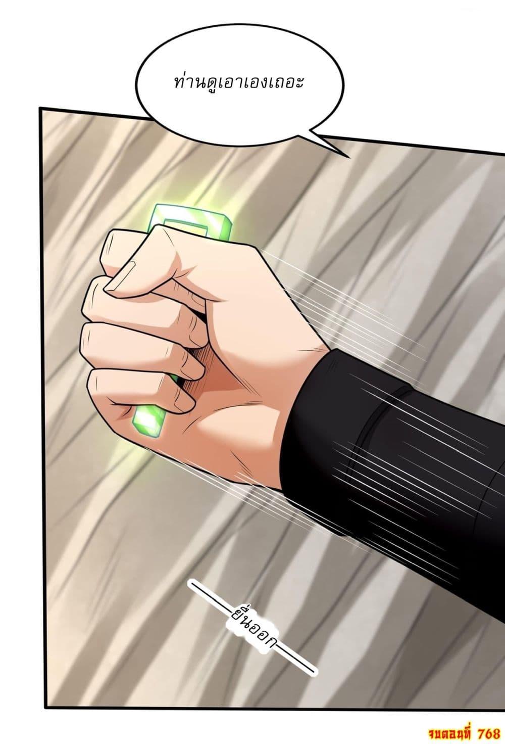 Manga-lc-com อ่านมังงะ อ่านการ์ตูน ออนไลน์ ฟรี God of Martial Arts ตอนที่ 1 2 3 4 5 6 7 8 9 10 11 12 13 14 ฟรี ไม่มีโฆษณา Manga-lc - อ่าน มังงะ อ่าน การ์ตูน ออนไลน์ อ่านมังงะ ฟรี