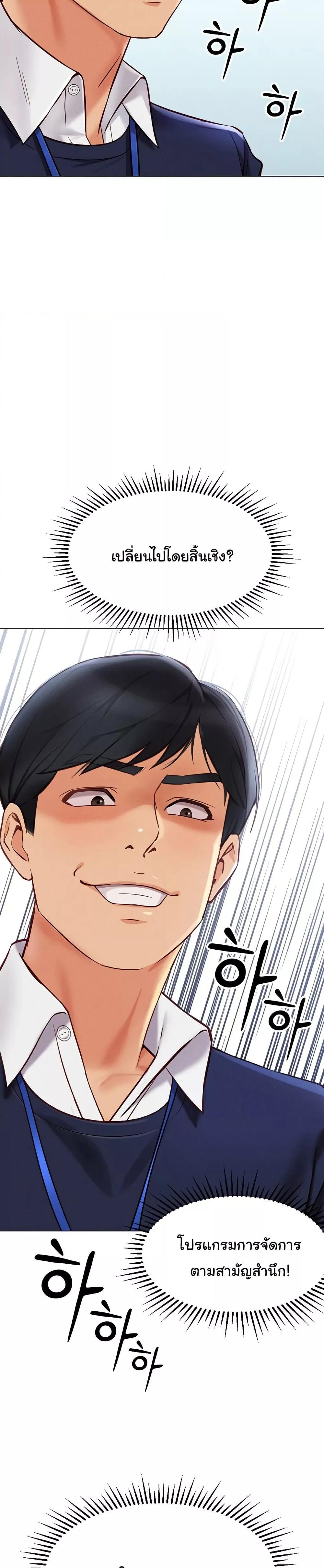 Doujin-Lc- อ่าน โดจิน มังฮวา เกาหลี ญี่ปุ่น จีน แปลไทย Common Sense Manipulation Program ตอนที่ 1 2 3 4 5 6 7 8 9 10 11 12 13 14 ฟรี ไม่มีโฆษณา อ่าน โดจิน Manhwa เกาหลี ญี่ปุ่น จีน เรามีครบ คัดมาให้เน้นๆ โดจิน 18+ รับประกันความฟินโดย  Doujin Lc