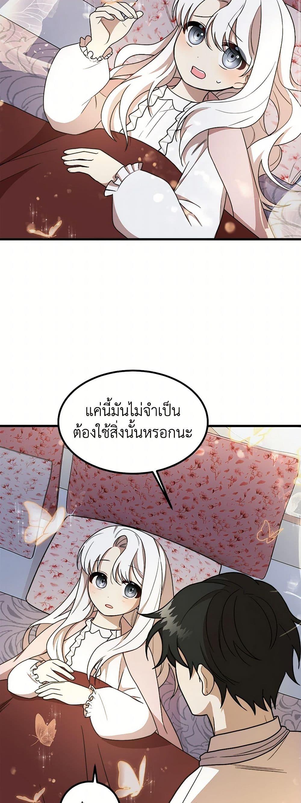 Manga-lc-com อ่านมังงะ อ่านการ์ตูน ออนไลน์ ฟรี Four Dangerous Brothers to My Rescue ตอนที่ 1 2 3 4 5 6 7 8 9 10 11 12 13 14 ฟรี ไม่มีโฆษณา Manga-lc - อ่าน มังงะ อ่าน การ์ตูน ออนไลน์ อ่านมังงะ ฟรี