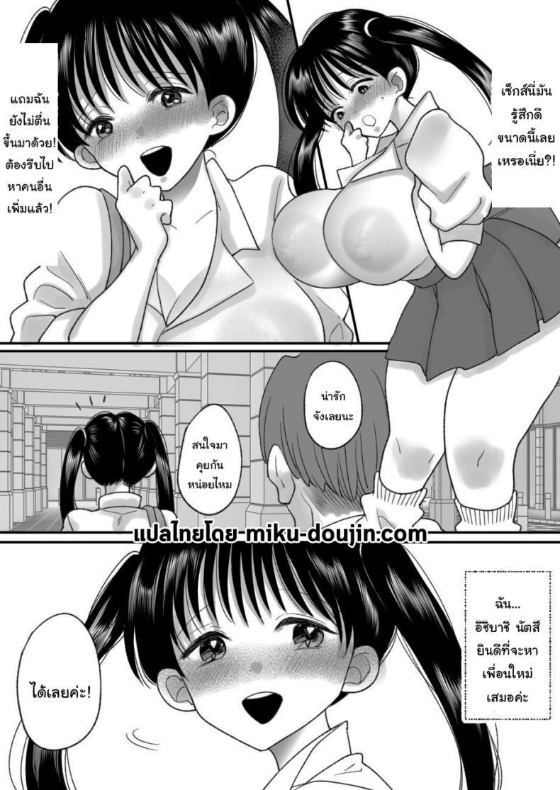 Doujin-Lc- อ่าน โดจิน มังฮวา เกาหลี ญี่ปุ่น จีน แปลไทย ชีวิตในฝันที่เป็นจริง [Chokubasu] Otoko no Musume no Boku ga Honto no Onnanoko ni Nattara Shitai Koto ตอนที่ 1 2 3 4 5 6 7 8 9 10 11 12 13 14 ฟรี ไม่มีโฆษณา อ่าน โดจิน Manhwa เกาหลี ญี่ปุ่น จีน เรามีครบ คัดมาให้เน้นๆ โดจิน 18+ รับประกันความฟินโดย  Doujin Lc