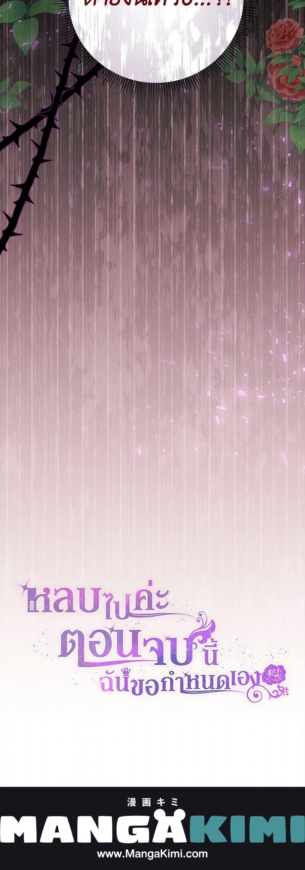 Manga-lc-com อ่านมังงะ อ่านการ์ตูน ออนไลน์ ฟรี Move, I’m Deciding the Ending! ตอนที่ 1 2 3 4 5 6 7 8 9 10 11 12 13 14 ฟรี ไม่มีโฆษณา Manga-lc - อ่าน มังงะ อ่าน การ์ตูน ออนไลน์ อ่านมังงะ ฟรี