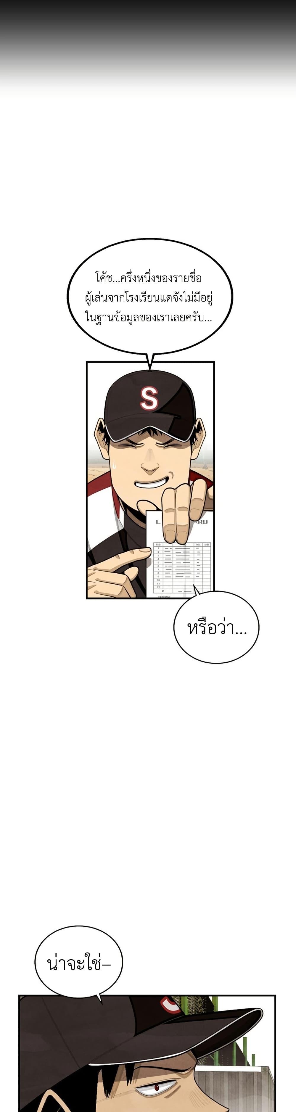 Manga-lc-com อ่านมังงะ อ่านการ์ตูน ออนไลน์ ฟรี Not Over ตอนที่ 1 2 3 4 5 6 7 8 9 10 11 12 13 14 ฟรี ไม่มีโฆษณา Manga-lc - อ่าน มังงะ อ่าน การ์ตูน ออนไลน์ อ่านมังงะ ฟรี