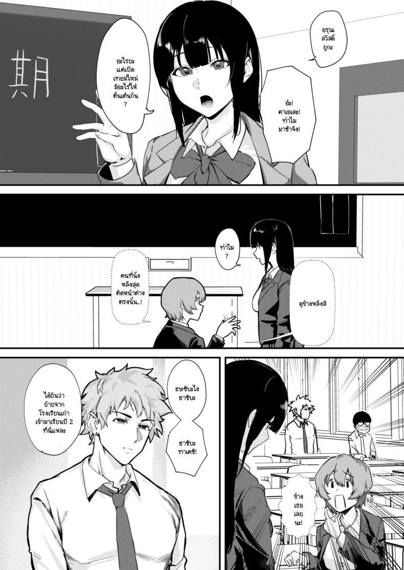Doujin-Lc- อ่าน โดจิน มังฮวา เกาหลี ญี่ปุ่น จีน แปลไทย ไม่ต้องรู้หรอก! [Noda Guri] Yaritai Cosplay! ตอนที่ 1 2 3 4 5 6 7 8 9 10 11 12 13 14 ฟรี ไม่มีโฆษณา อ่าน โดจิน Manhwa เกาหลี ญี่ปุ่น จีน เรามีครบ คัดมาให้เน้นๆ โดจิน 18+ รับประกันความฟินโดย  Doujin Lc