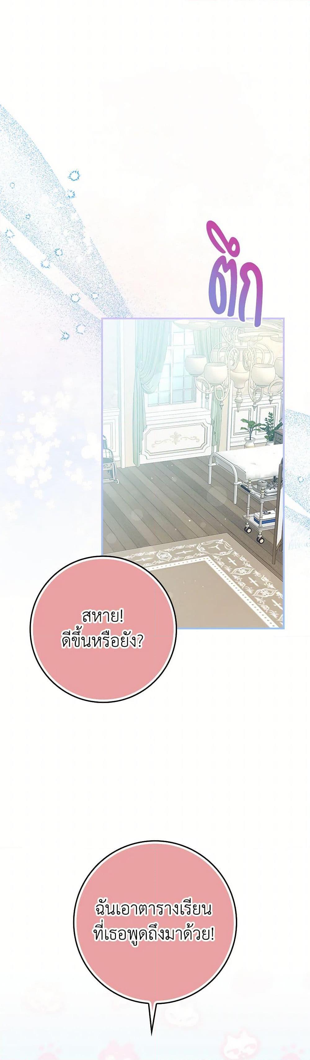 Manga-lc-com อ่านมังงะ อ่านการ์ตูน ออนไลน์ ฟรี The Countdown of My Death Is Spamming My Status Window ตอนที่ 1 2 3 4 5 6 7 8 9 10 11 12 13 14 ฟรี ไม่มีโฆษณา Manga-lc - อ่าน มังงะ อ่าน การ์ตูน ออนไลน์ อ่านมังงะ ฟรี