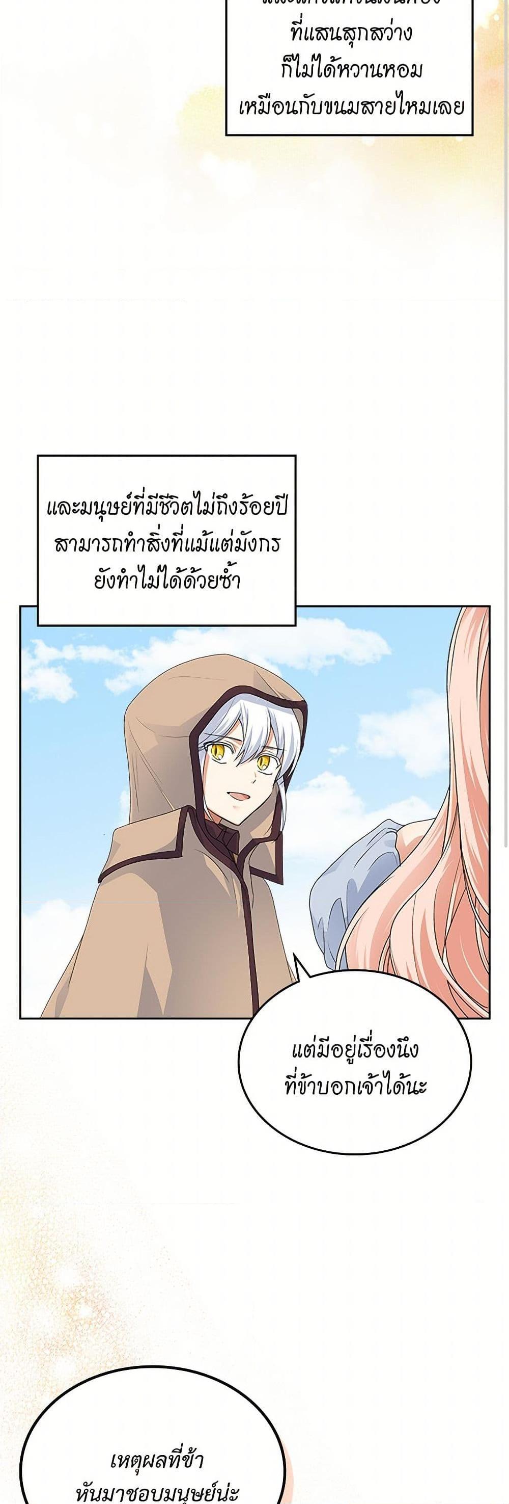 Manga-lc-com อ่านมังงะ อ่านการ์ตูน ออนไลน์ ฟรี The Antagonist’s Pet ตอนที่ 1 2 3 4 5 6 7 8 9 10 11 12 13 14 ฟรี ไม่มีโฆษณา Manga-lc - อ่าน มังงะ อ่าน การ์ตูน ออนไลน์ อ่านมังงะ ฟรี