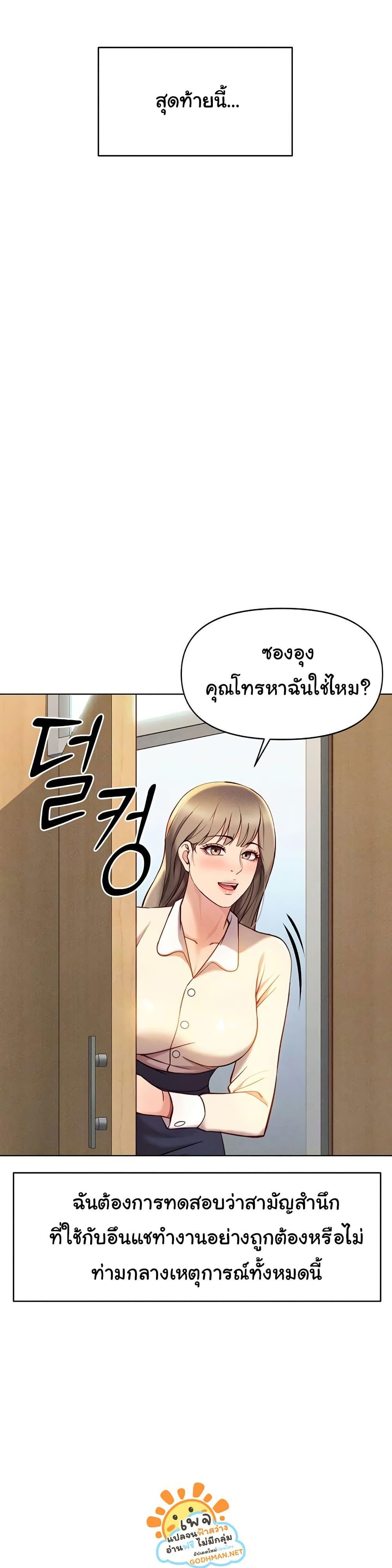 Doujin-Lc- อ่าน โดจิน มังฮวา เกาหลี ญี่ปุ่น จีน แปลไทย Common Sense Manipulation Program ตอนที่ 1 2 3 4 5 6 7 8 9 10 11 12 13 14 ฟรี ไม่มีโฆษณา อ่าน โดจิน Manhwa เกาหลี ญี่ปุ่น จีน เรามีครบ คัดมาให้เน้นๆ โดจิน 18+ รับประกันความฟินโดย  Doujin Lc