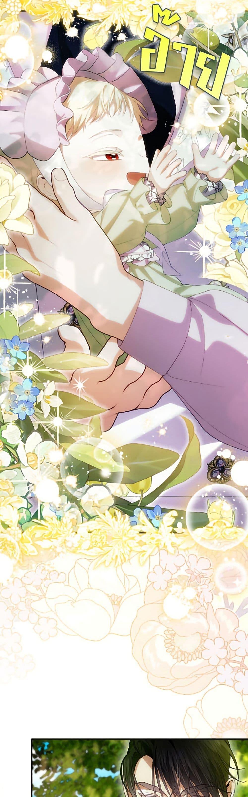 Manga-lc-com อ่านมังงะ อ่านการ์ตูน ออนไลน์ ฟรี How to Hide the Emperor’s Child ตอนที่ 1 2 3 4 5 6 7 8 9 10 11 12 13 14 ฟรี ไม่มีโฆษณา Manga-lc - อ่าน มังงะ อ่าน การ์ตูน ออนไลน์ อ่านมังงะ ฟรี
