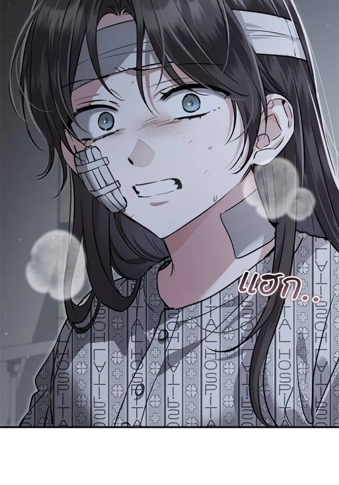 ยามหมาป่าทมิฬเรียกหา ตอนที่ 8 รูปที่ 10