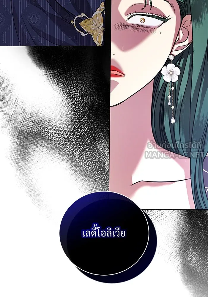 แด่ชู้รักของสามี ตอนที่ 22 รูปที่ 48