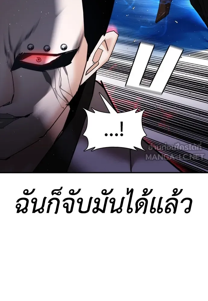 สุภาพบุรุษสูทดำ ตอนที่ 17 รูปที่ 141