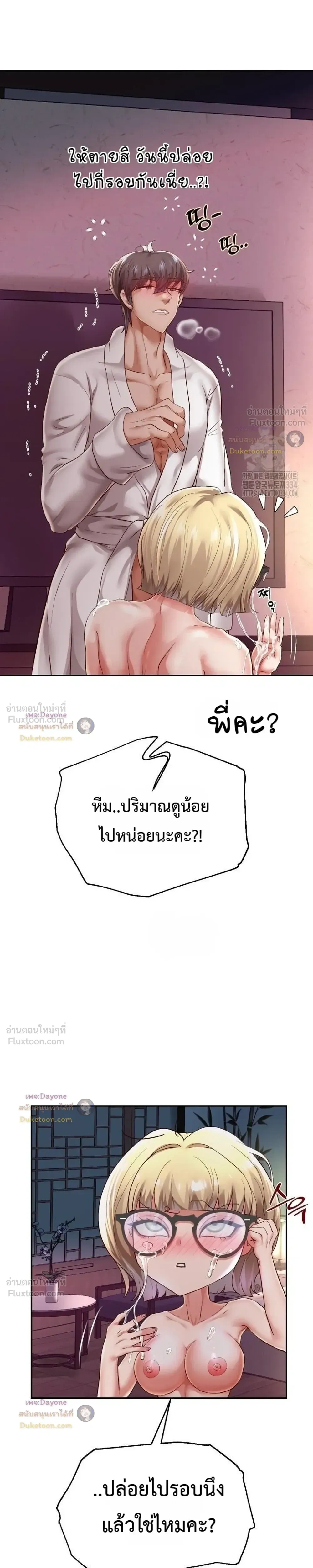 Doujin-Lc- อ่าน โดจิน มังฮวา เกาหลี ญี่ปุ่น จีน แปลไทย Reborn with a big dick! ขอเกิดใหม่ให้เจ้าโลกใหญ่ทีเถอะครับ! ตอนที่ 1 2 3 4 5 6 7 8 9 10 11 12 13 14 ฟรี ไม่มีโฆษณา อ่าน โดจิน Manhwa เกาหลี ญี่ปุ่น จีน เรามีครบ คัดมาให้เน้นๆ โดจิน 18+ รับประกันความฟินโดย  Doujin Lc