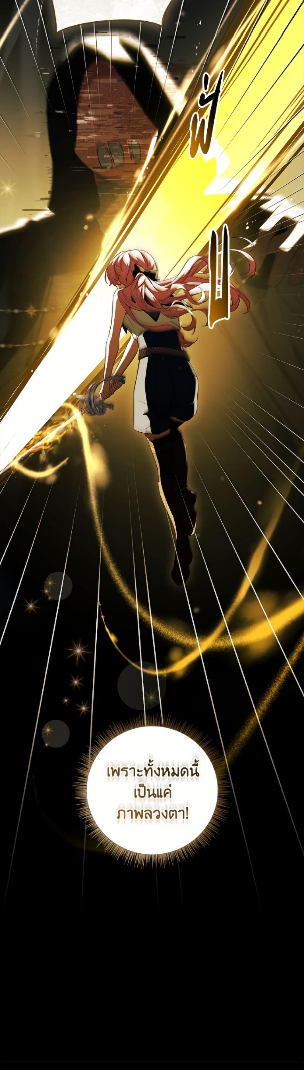 Manga-lc-com อ่านมังงะ อ่านการ์ตูน ออนไลน์ ฟรี The Youngest Daughter of the Villainous Duke ตอนที่ 1 2 3 4 5 6 7 8 9 10 11 12 13 14 ฟรี ไม่มีโฆษณา Manga-lc - อ่าน มังงะ อ่าน การ์ตูน ออนไลน์ อ่านมังงะ ฟรี